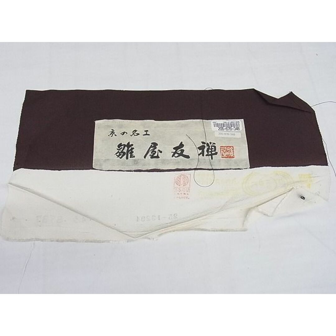 平和屋-こころ店□極上 京の名工 ひな屋友禅 小紋 市松南天文 証紙付き