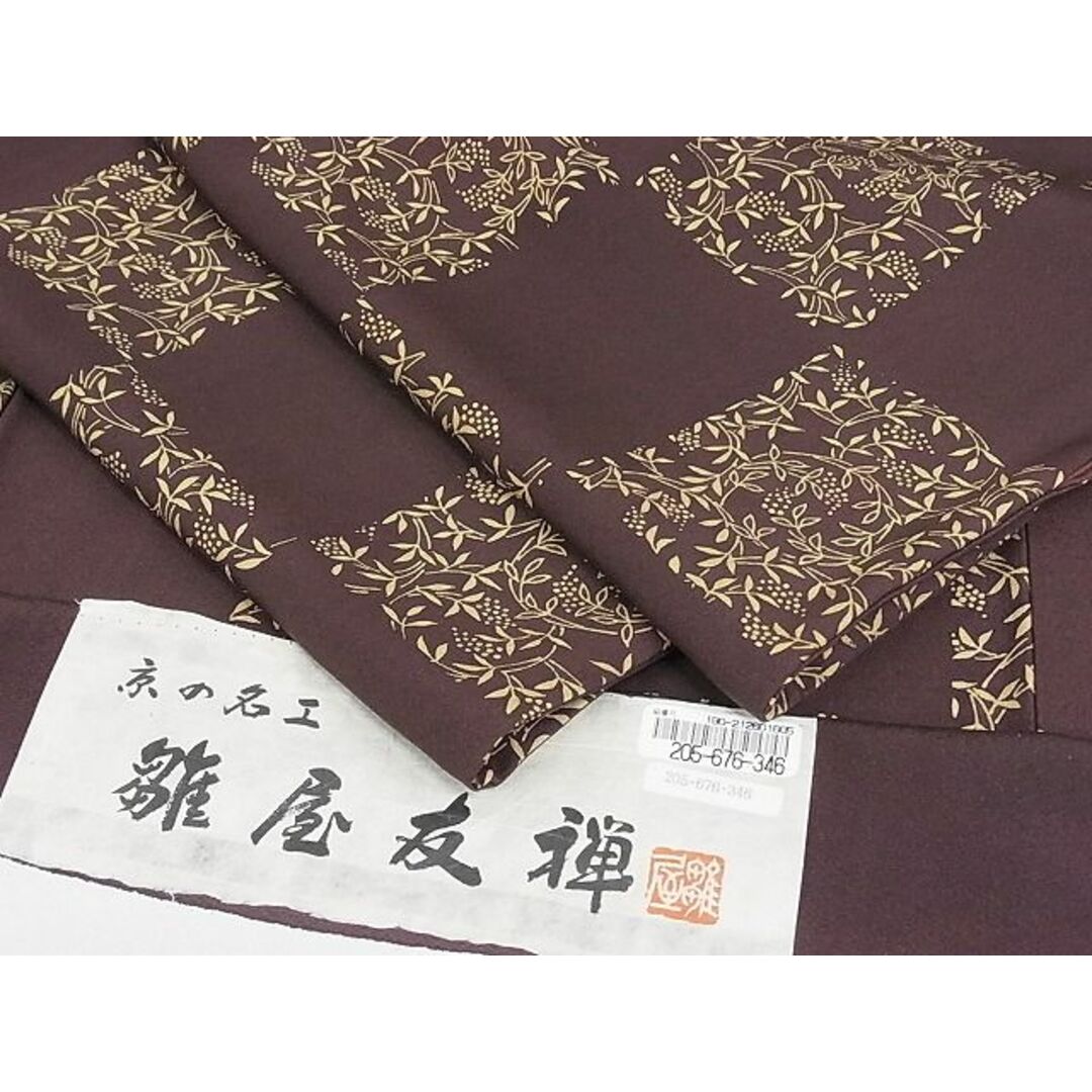 平和屋-こころ店□極上 京の名工 ひな屋友禅 小紋 市松南天文 証紙付き