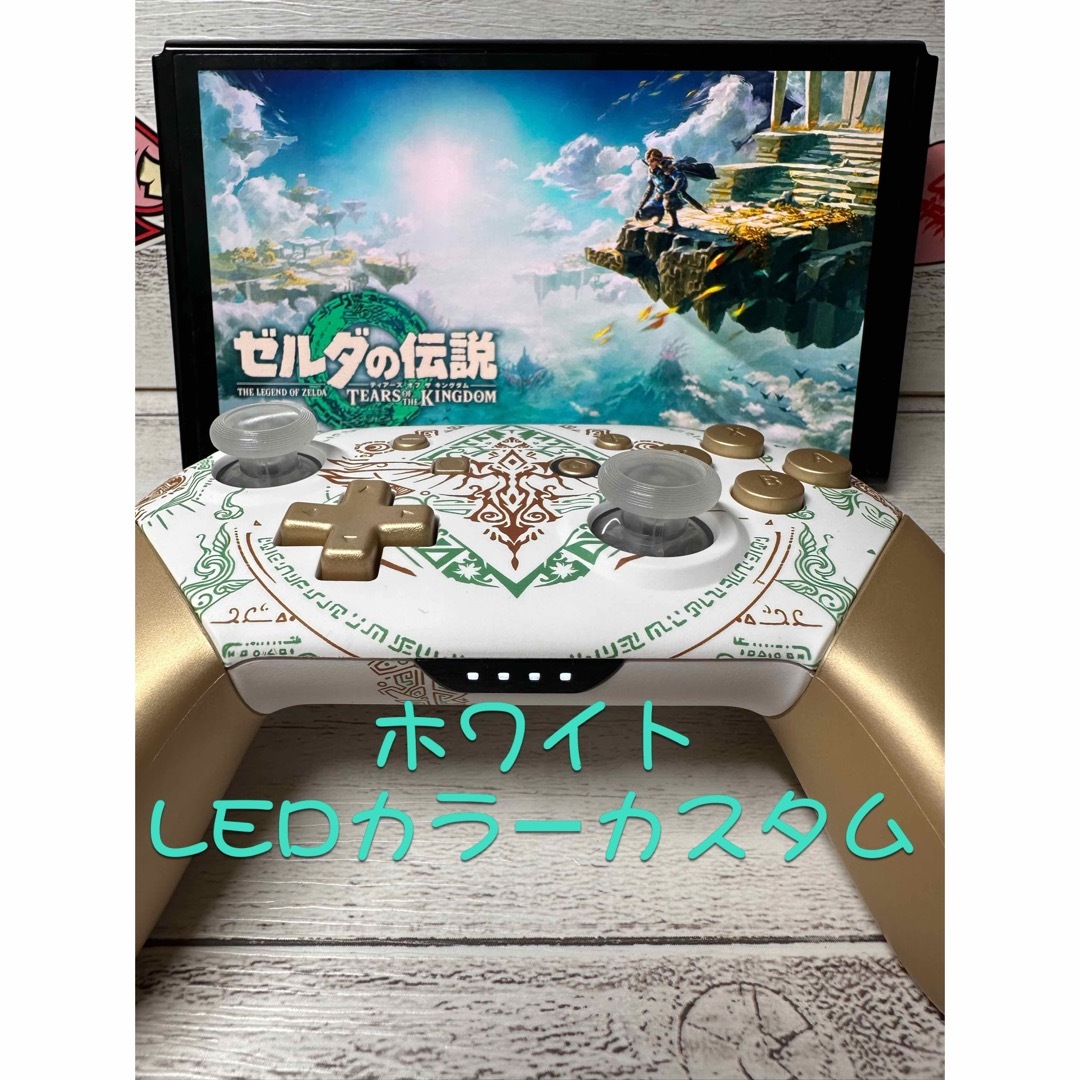 Nintendo Switch - 純正品【ゼルダカスタム】switchプロコン Nintendo Switch - 純正品【ゼルダカスタム】switchプロコン