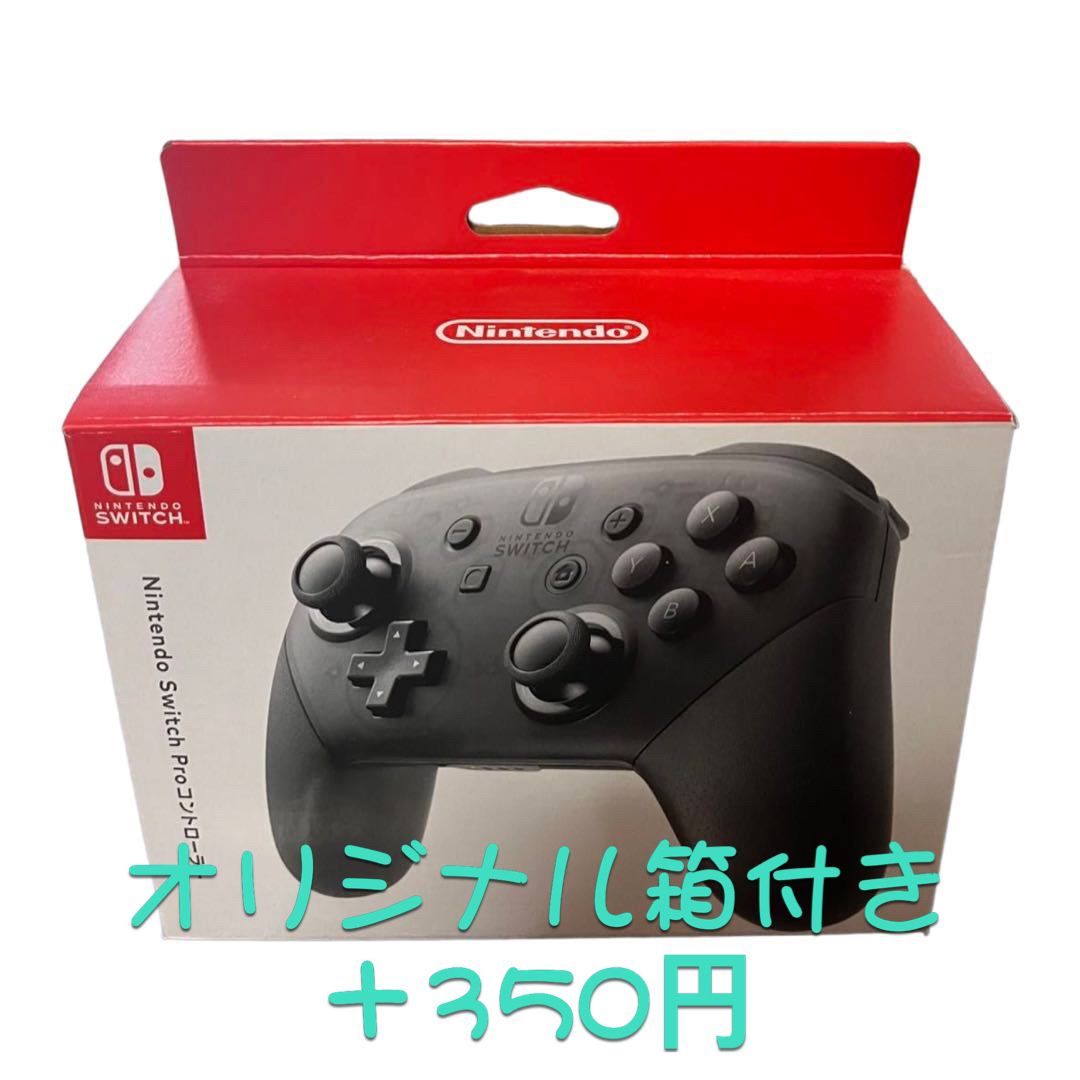 Nintendo Switch - 純正品【ゼルダカスタム】switchプロコン Nintendo Switch - 純正品【ゼルダカスタム】switchプロコン