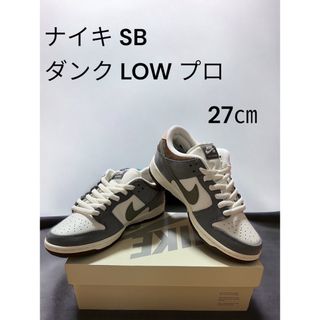 ナイキ(NIKE)の堀米 雄斗× Nike SB Dunk Low Pro QS Wolf Grey(スニーカー)