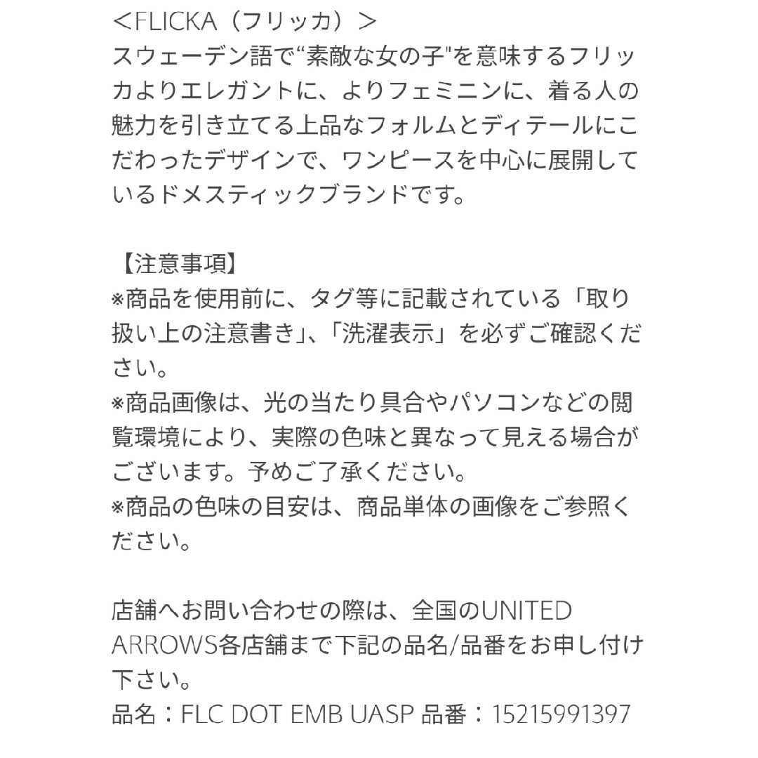 なおちゃん様 専用ページです♡