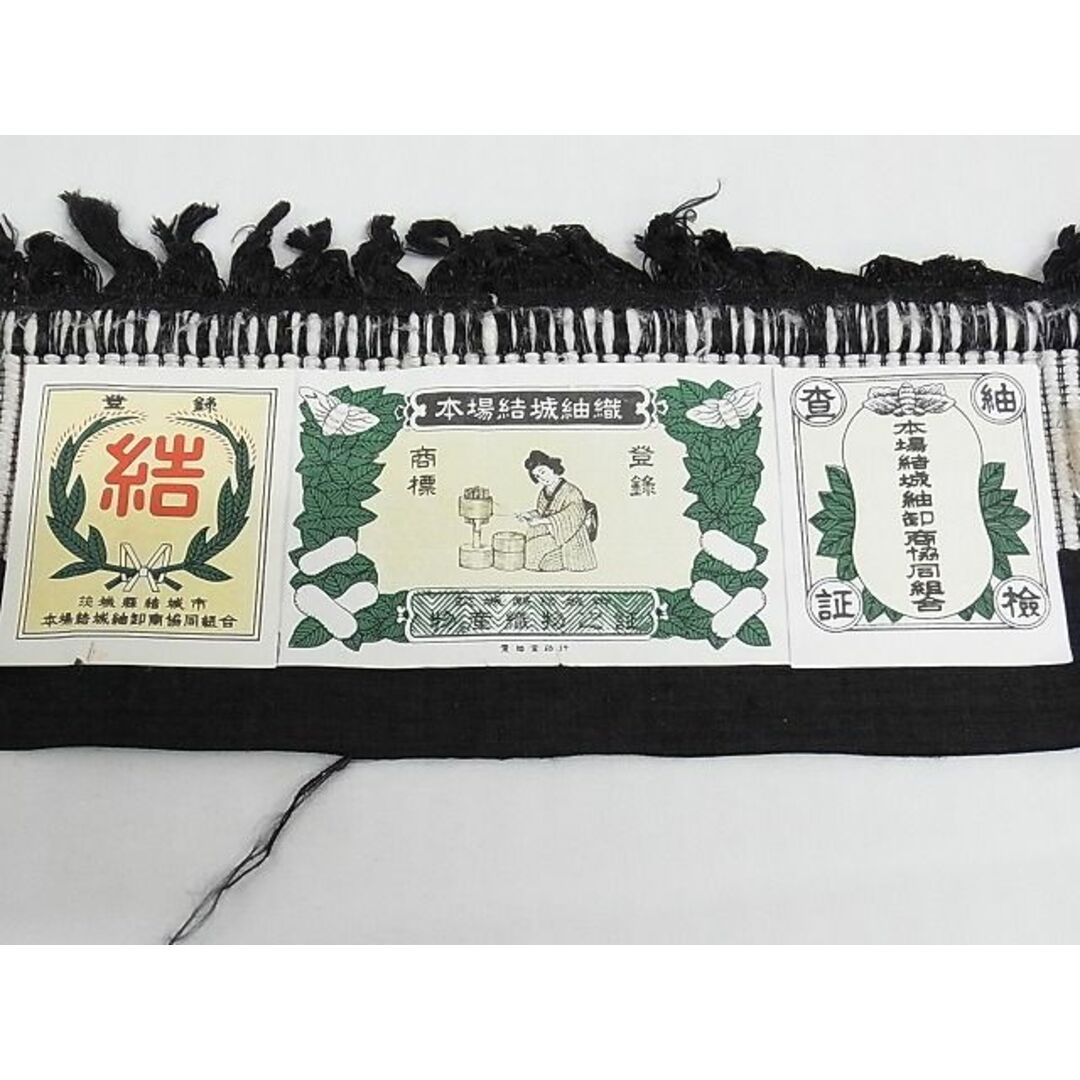 平和屋-こころ店■上質な紬 亀甲文 着丈157cm 裄丈63cm 正絹 逸品 未使用 B-oa5990