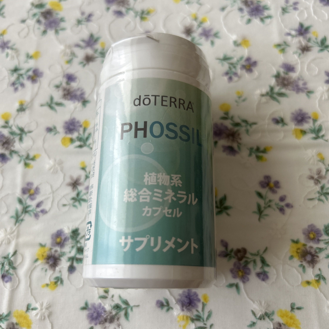 ♦︎新品♦︎doTERRA   PHOSSIL ミネラル　カプセル 120粒