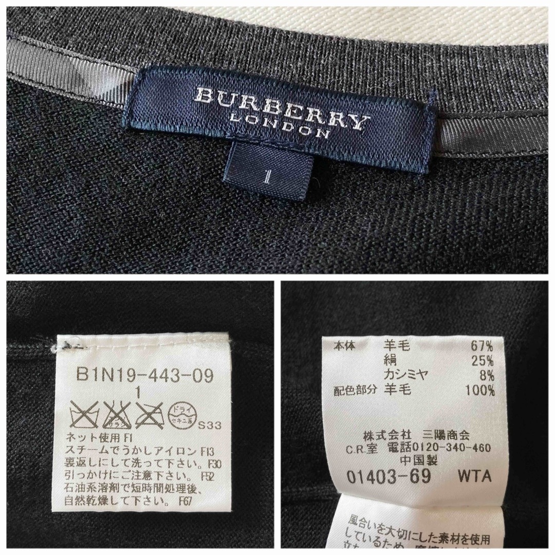 BURBERRY(バーバリー)のバーバリー ロンドン カシミヤ シルク ウール 半袖 ニット 1 黒 ブラック レディースのトップス(ニット/セーター)の商品写真