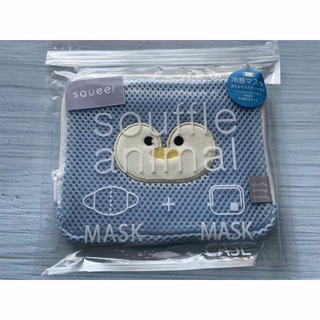 フェリシモ(FELISSIMO)の冷感マスク＆アニマルフェイスのマスクポーチセット☆ペンギン(日用品/生活雑貨)
