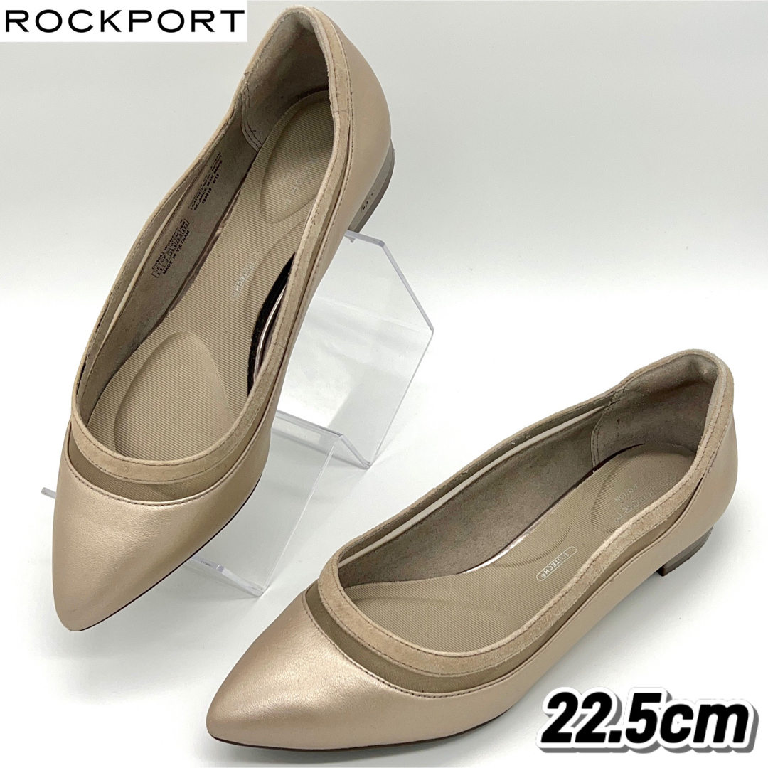 ROCKPORT(ロックポート)の【送料無料】ROCKPORT フラット レザー メッシュ 22.5cm ベージュ レディースの靴/シューズ(ハイヒール/パンプス)の商品写真