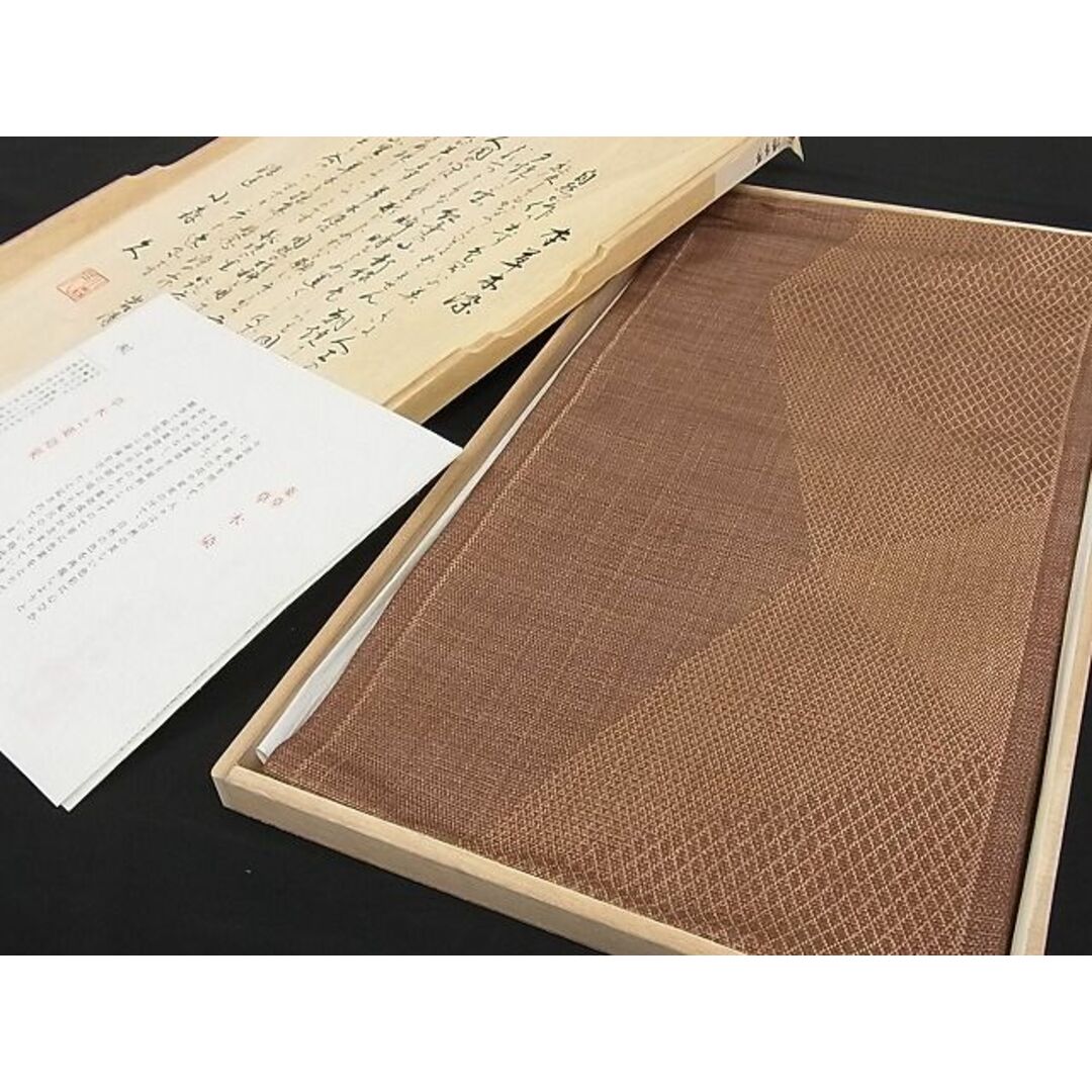 平和屋本店□極上 本場筑前博多織 草木染 手織工房 染匠:小森久 八 平和屋本店□極上 本場筑前博多織 草木染 手織工房 染匠:小森久 八