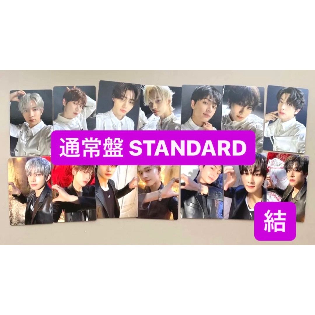 enhypen JAPAN 結 you トレカ 通常盤 standard コンプK-POP/アジア