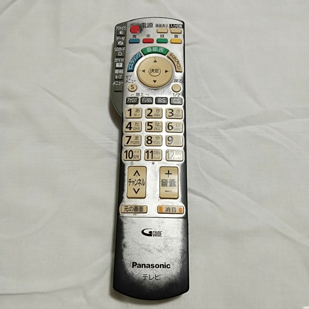 Panasonic - テレビ リモコン Panasonic N2QAYB000324 90120Aの通販 by