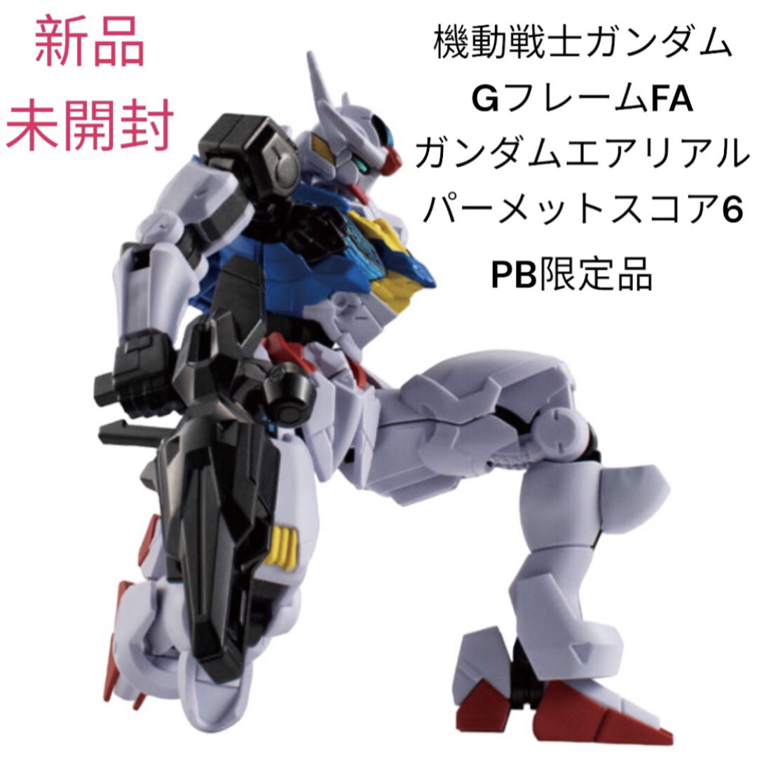 HG ルブリスジウ エアリアル パーメットスコアシックス - www