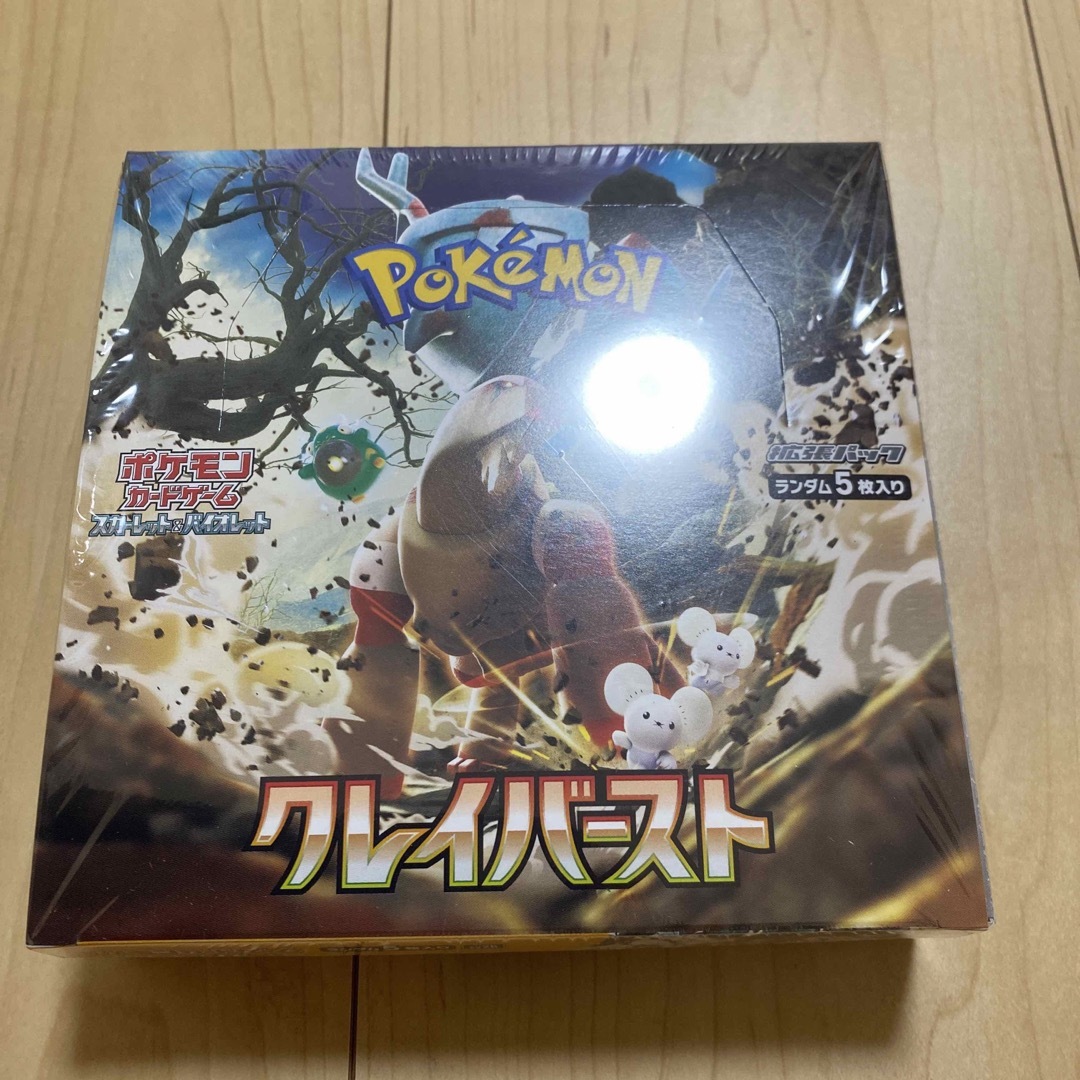 未開封BOXポケモンカード　クレイバースト