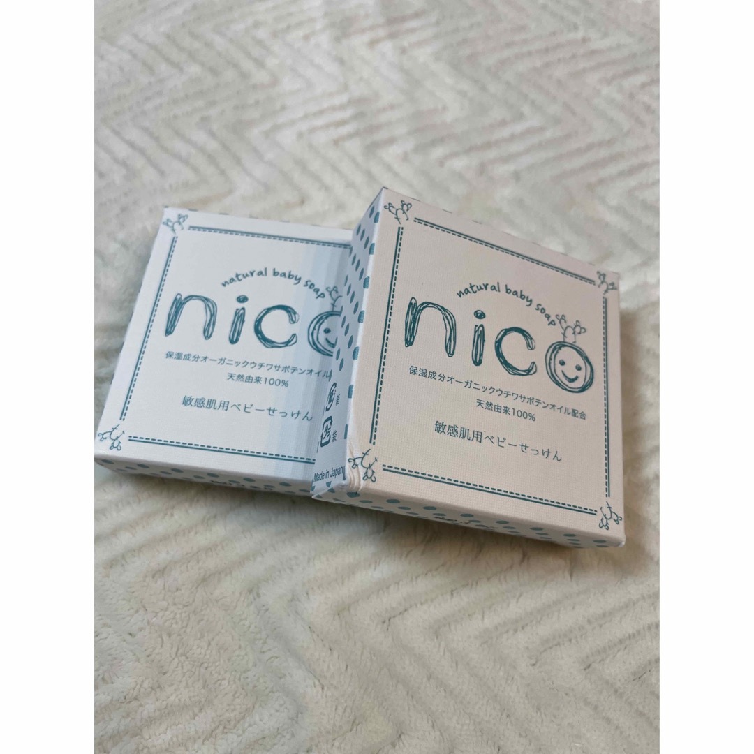 おはるさま専用　新品☆nico石鹸　natural baby soap 敏感肌 コスメ/美容のボディケア(ボディソープ/石鹸)の商品写真