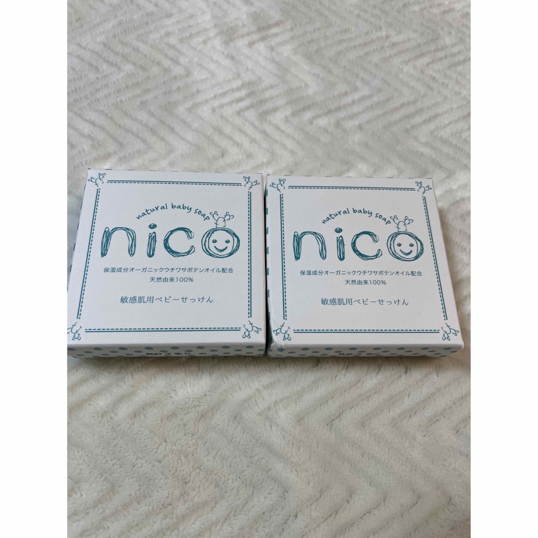 おはるさま専用　新品☆nico石鹸　natural baby soap 敏感肌 コスメ/美容のボディケア(ボディソープ/石鹸)の商品写真