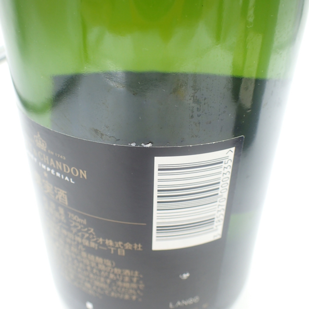 MOËT & CHANDON(モエエシャンドン)のモエ エ シャンドン アンペリアル 白 750ml 6本セット 同梱不可【7F】 食品/飲料/酒の酒(シャンパン/スパークリングワイン)の商品写真