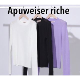 アプワイザーリッシェ(Apuweiser-riche)の🌿期間限定🌿Apuweiser-riche シアーニット(カットソー(長袖/七分))