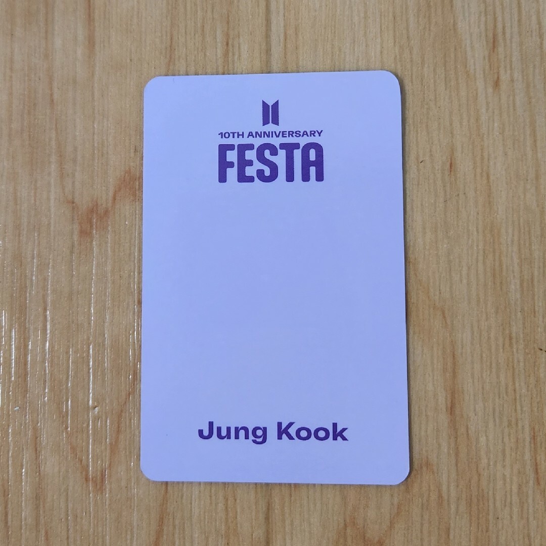 \u003c匿名配送\u003e BTS FESTA ARMYラウンジ限定トレカ ジョングク