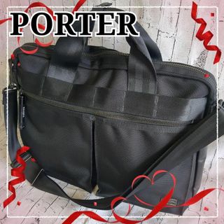 ポーター(PORTER)の【新品級／極美品】ポーター ヒート ビジネスバッグ 2way キャンバス 黒(ビジネスバッグ)