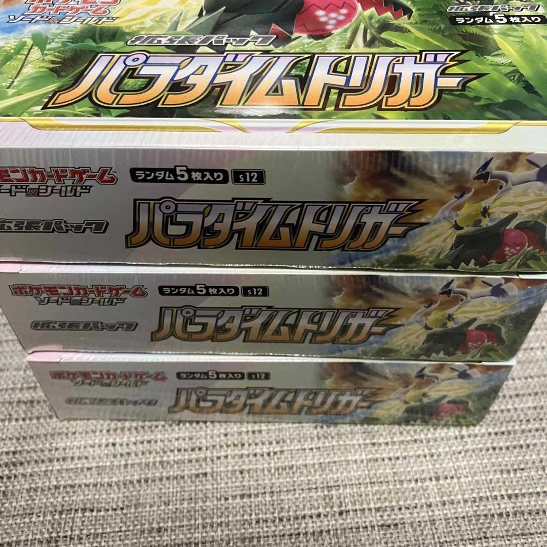 ポケモンカード パラダイムトリガー 3box