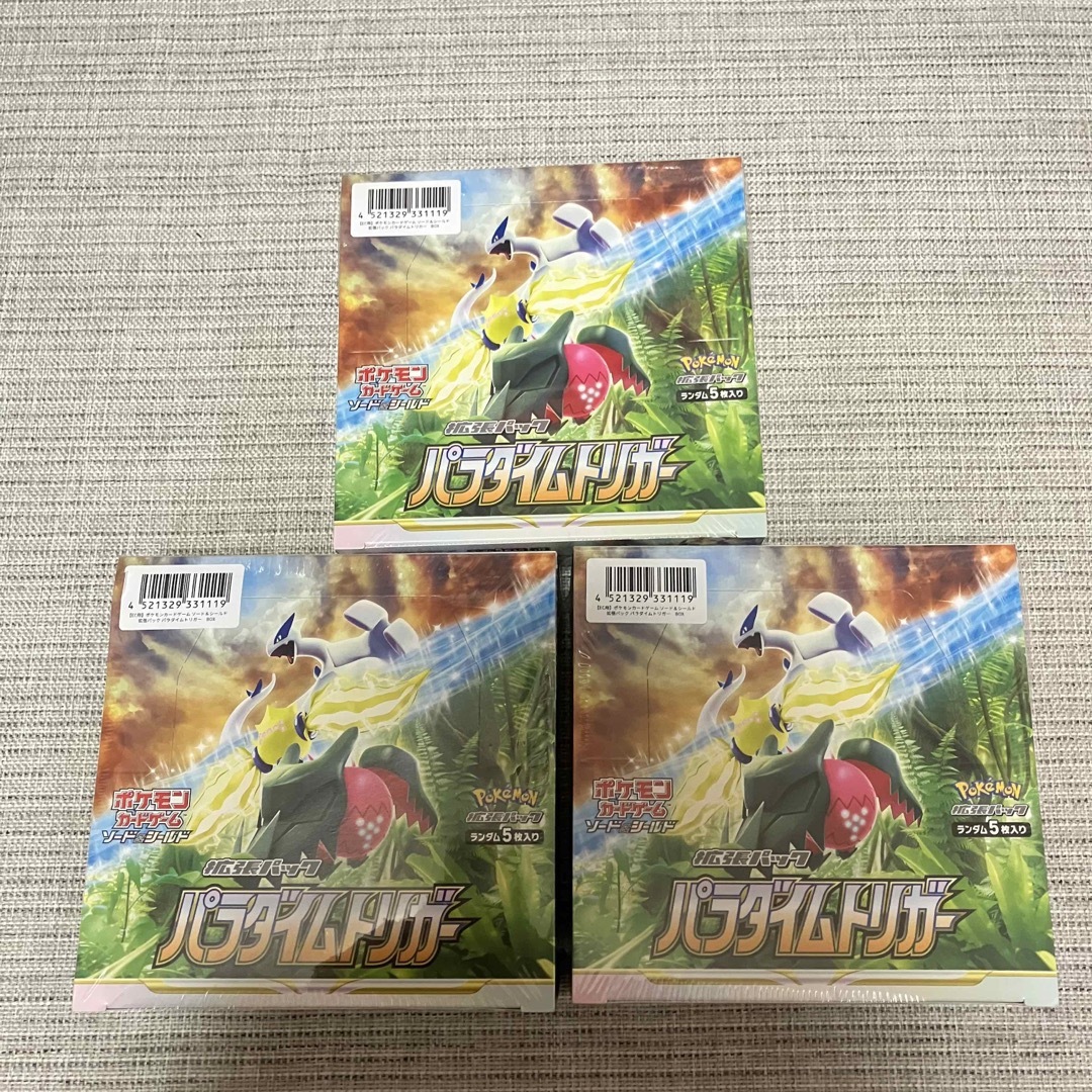 ポケモンカード パラダイムトリガー 3box