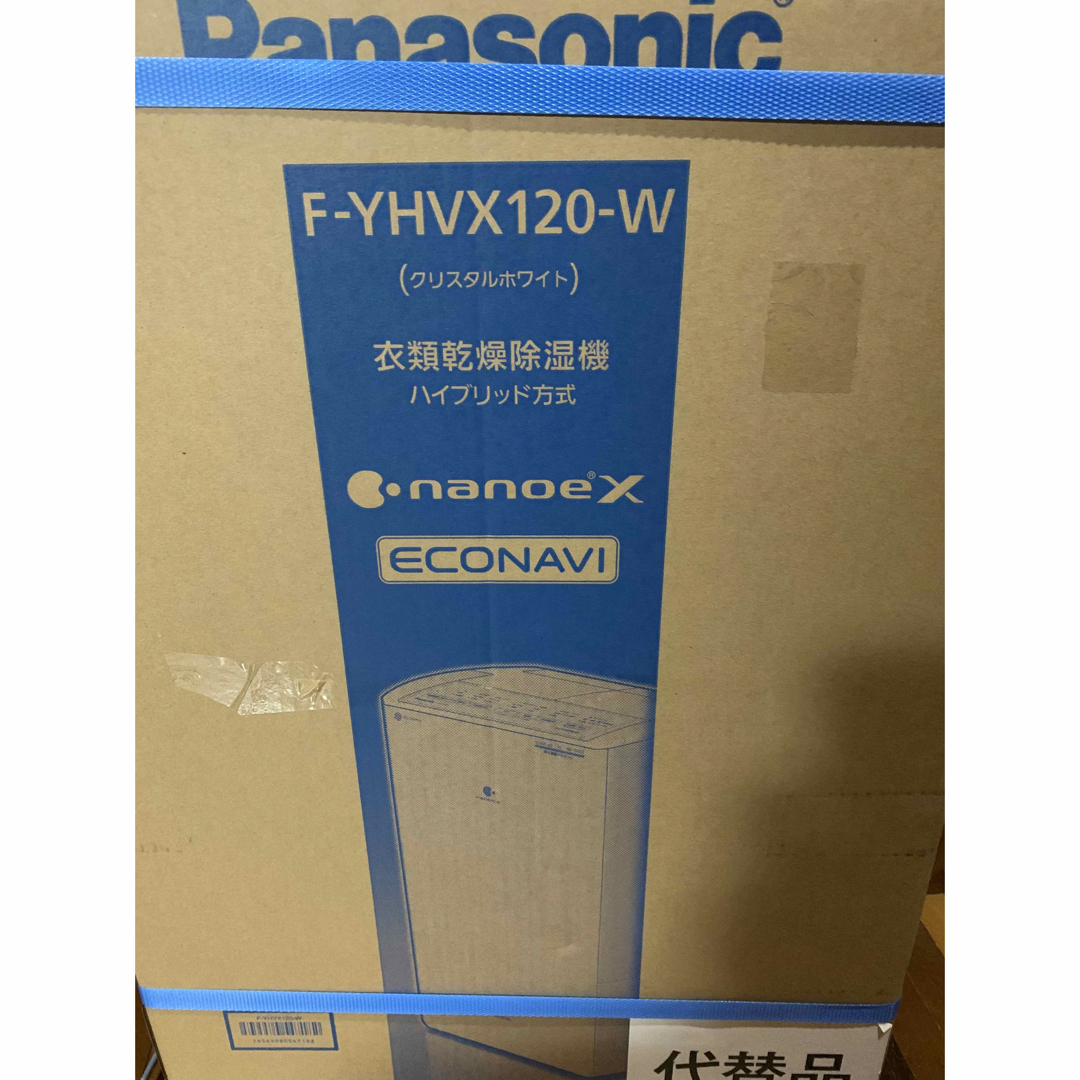 Panasonic(パナソニック)のPanasonic 除湿機　衣類乾燥除湿機　 衣類乾燥機 F-YHVX120-W スマホ/家電/カメラの生活家電(加湿器/除湿機)の商品写真