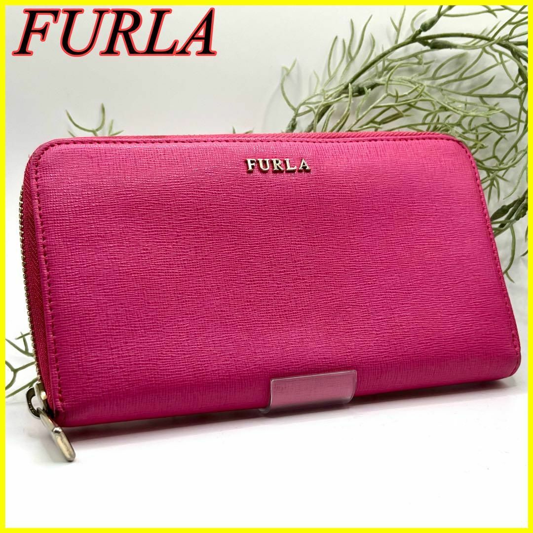 美品 FURLA フルラ ピンク レザー ラウンドファスナー長財布 - 長財布