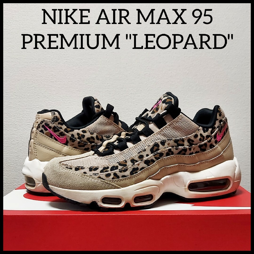 ナイキ　エアマックス95 WMNS AIR MAX 95 新品　ブラック24cm