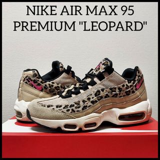 AIRMAX95 PREMIUM ANIMALPACK