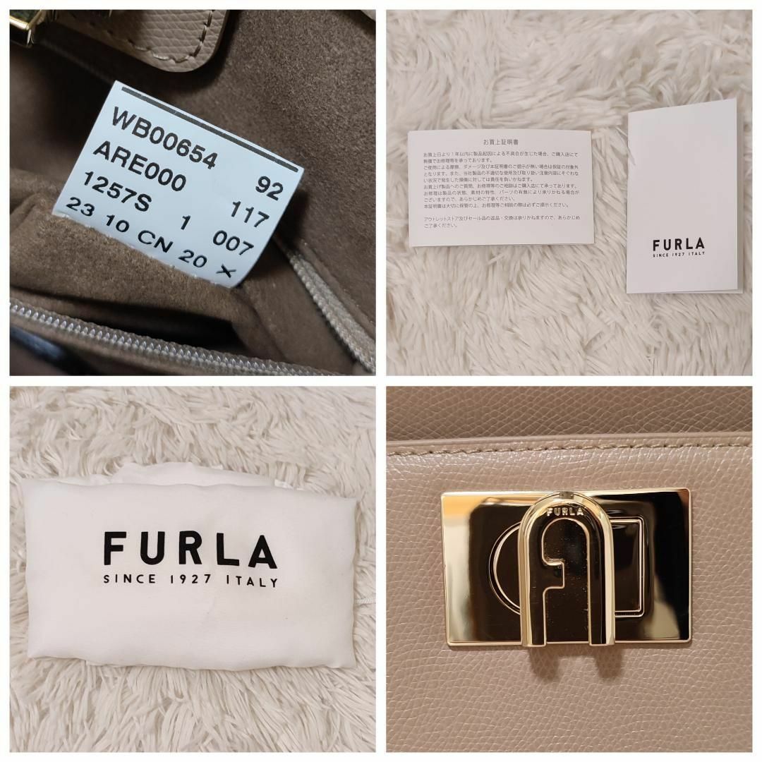 ★未使用に近い★FURLA　フルラ　ハンドバッグ　2way　1927　M