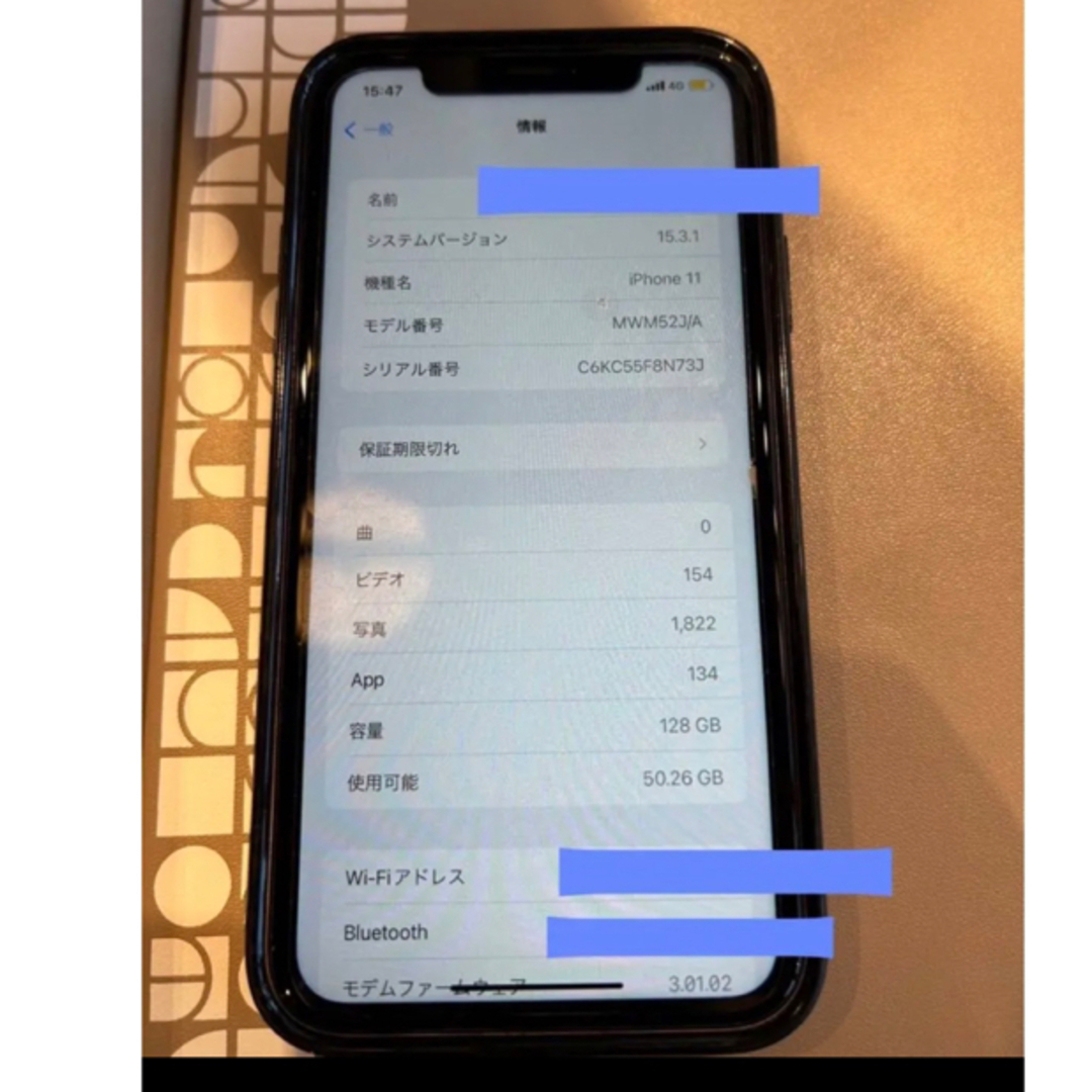 APPLE/ iphone11 本体/128gb /  パープル/ 箱付/ 7