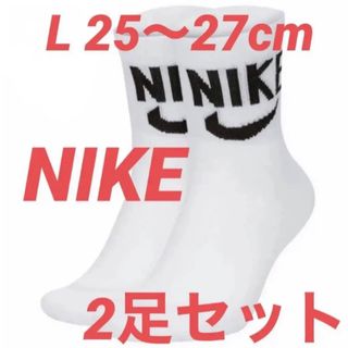 ナイキ(NIKE)の【新品・2足セット】 NIKE ナイキ ヘリテージ アンクル ソックス(ソックス)