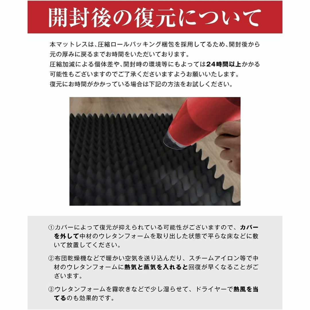 高反発マットレス 三つ折 敷布団 ベッドマット 凹凸加工 竹炭消臭