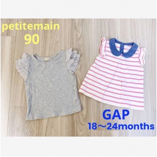 プティマイン(petit main)のプティマイン GAP 女の子用トップス(Tシャツ/カットソー)