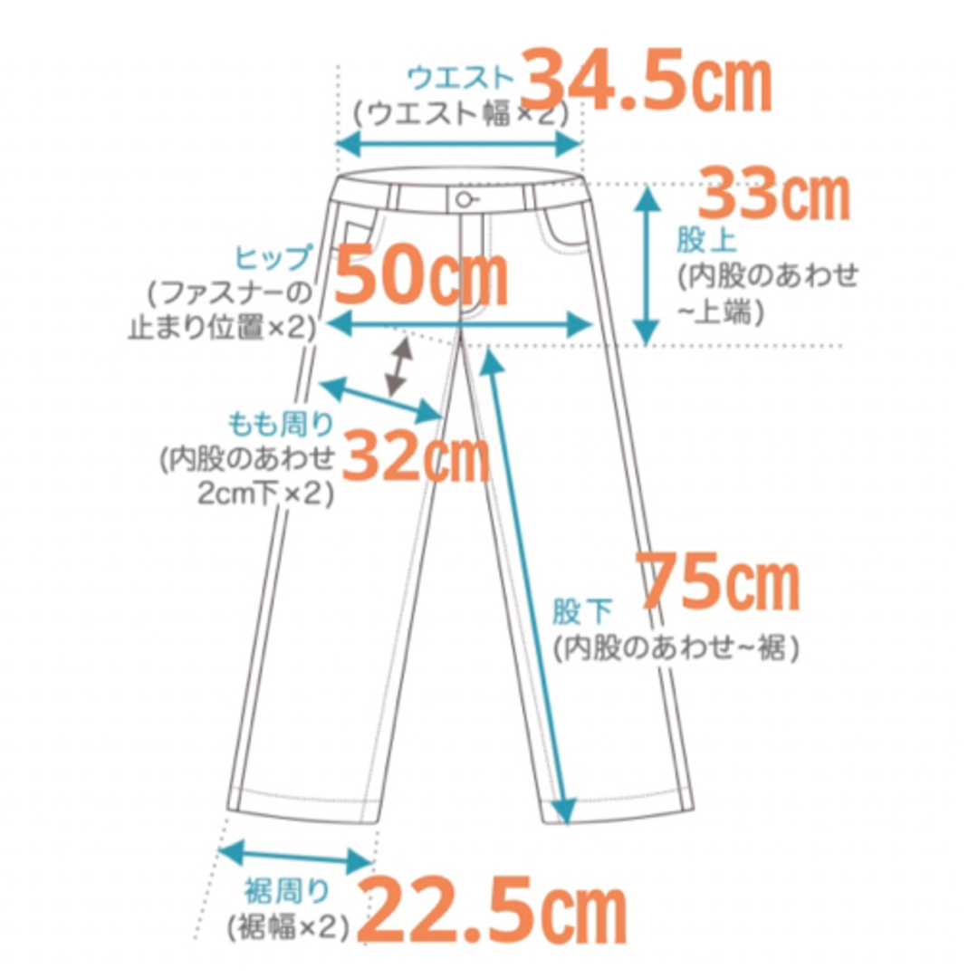 ミドリ安全(ミドリアンゼン)の新品 ミドリ安全 作業着 ズボン レディースのパンツ(ワークパンツ/カーゴパンツ)の商品写真