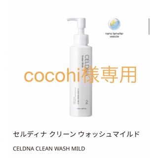 セルディナ クリーンウォッシュマイルドの通販 by ゆいこ's shop|ラクマ