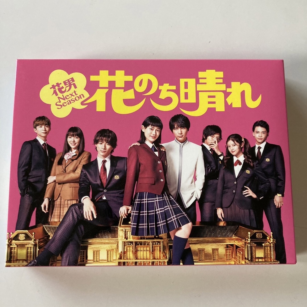 King & Prince - 花のち晴れ～花男Next Season～ DVD-BOX〈6枚組〉の ...