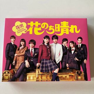 キングアンドプリンス(King & Prince)の花のち晴れ～花男Next Season～ DVD-BOX〈6枚組〉(アイドル)