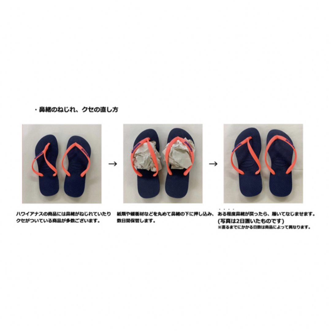 havaianas(ハワイアナス)の新品未使用ハワイアナス havaianas サンダル キッズ/ベビー/マタニティのキッズ靴/シューズ(15cm~)(サンダル)の商品写真