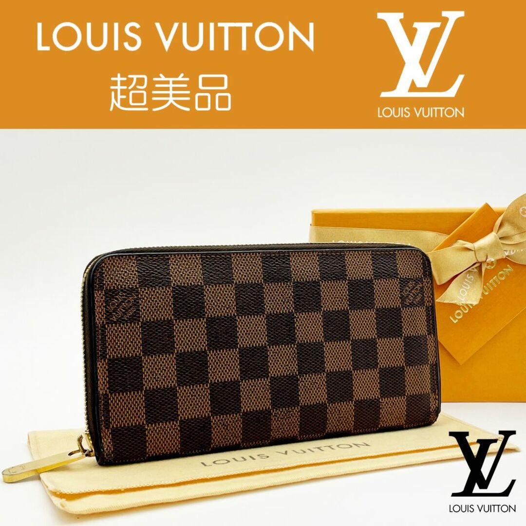 LOUIS VUITTON - 【超美品】ルイヴィトン ダミエ・エベヌ ジッピー