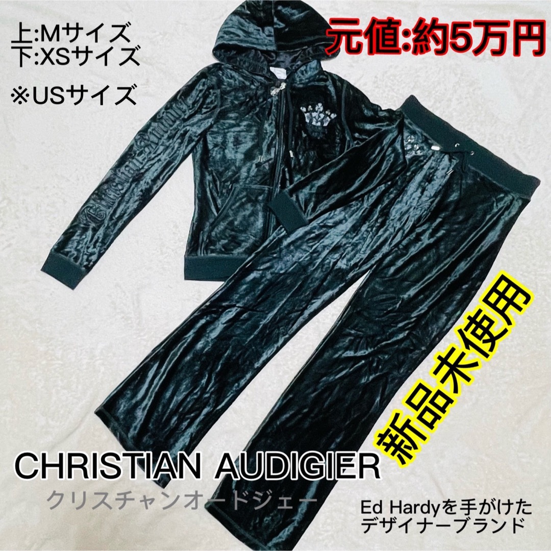 【christian audigier】セットアップ　ベロアジャージ