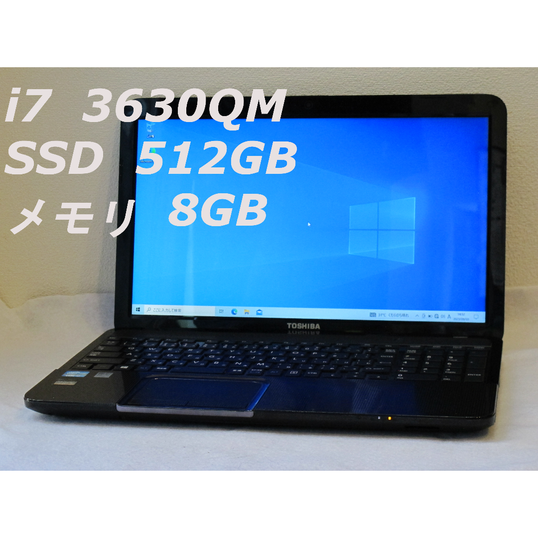 【ノートパソコン】dynabook T552/47GB