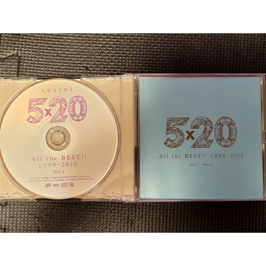 【ほぼ新品 限定値下げ】嵐 5×20(期間限定値下げ) エンタメ/ホビーのCD(ポップス/ロック(邦楽))の商品写真