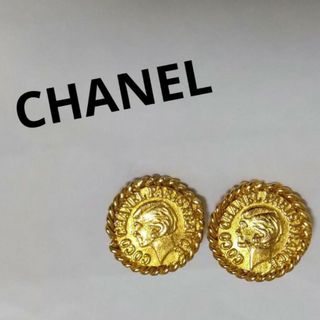 シャネル(CHANEL)のシャネルボタン(各種パーツ)