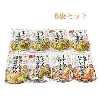 キッコーマン(キッコーマン)のKIKKOMAN  うちのごはん 主菜  副菜  惣菜の素  8袋セット(調味料)