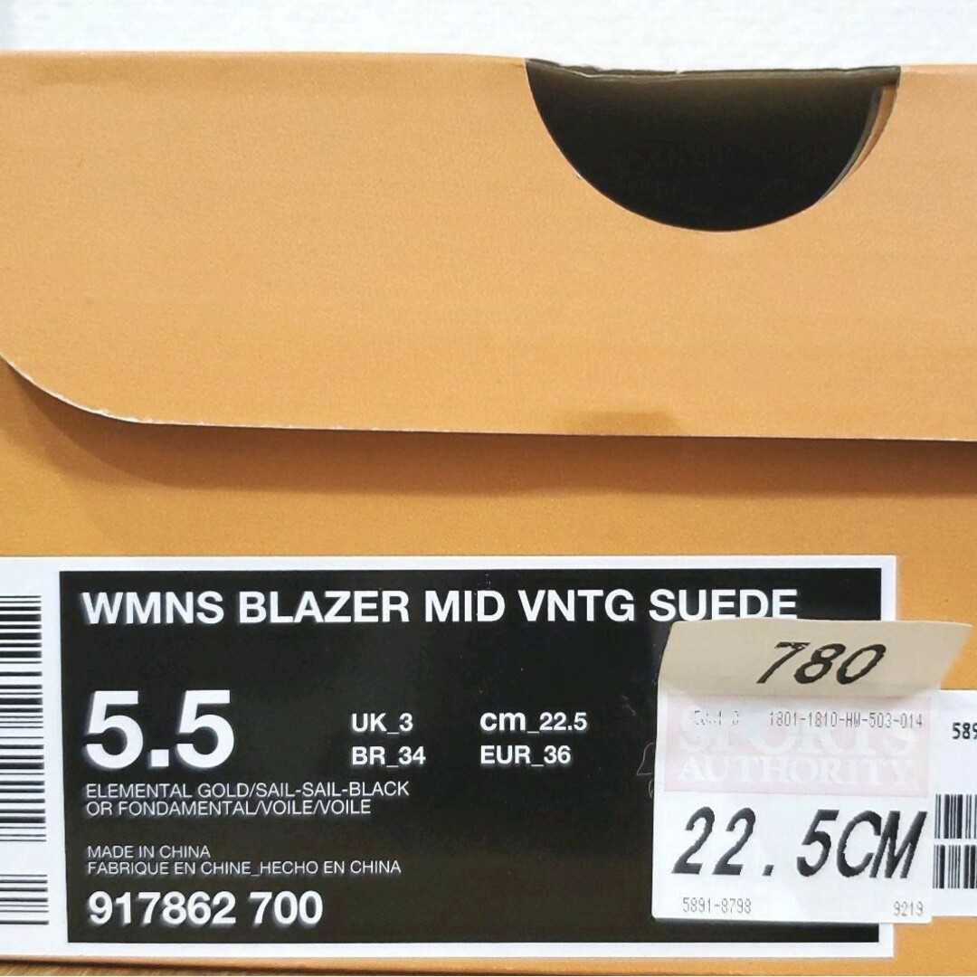 NIKE(ナイキ)の【新品未使用】ナイキ ブレーザー ミッド ヴィンテージ スエード 22.5cm レディースの靴/シューズ(スニーカー)の商品写真