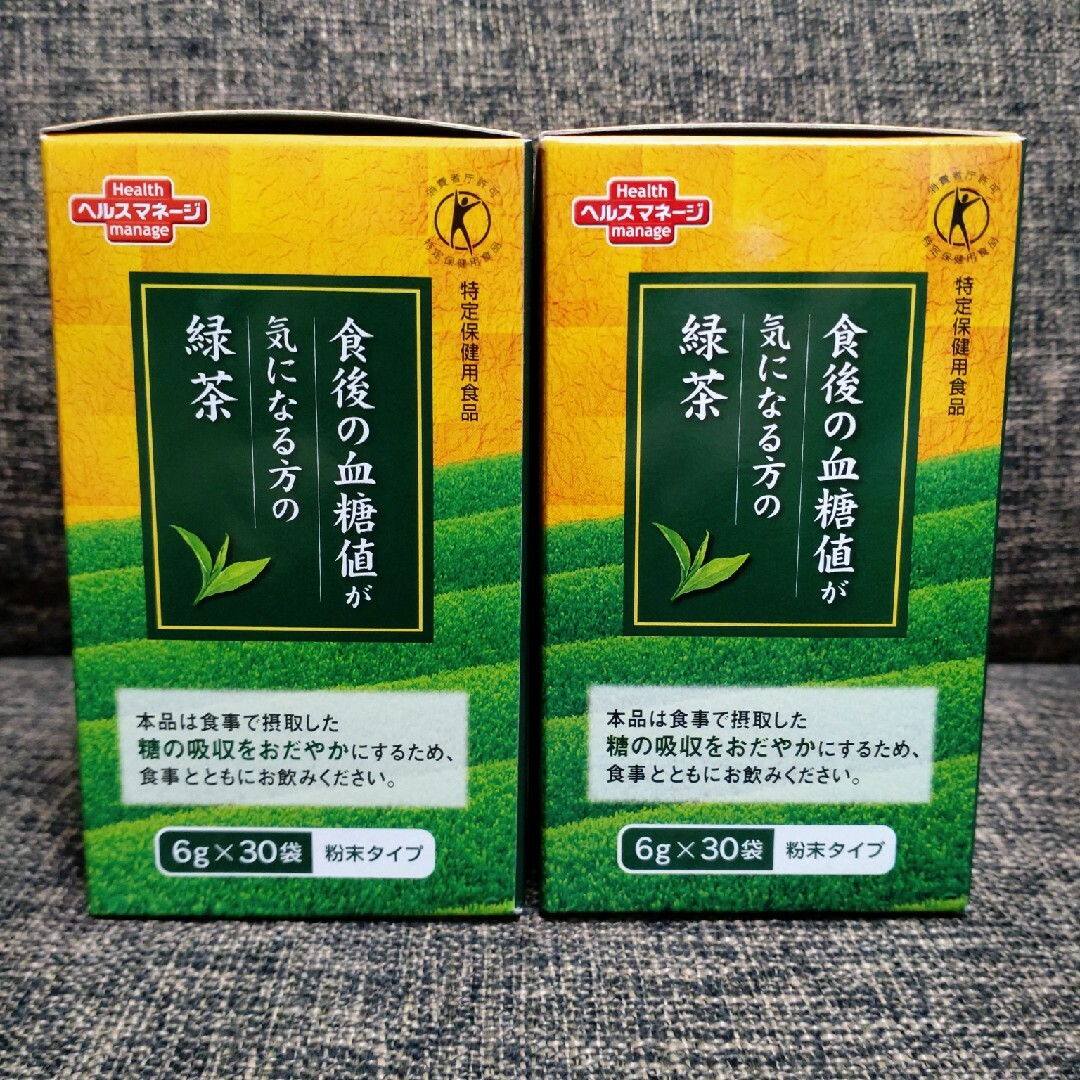 大正製薬(タイショウセイヤク)の食後の血糖値が気になる方の緑茶　2箱　大正製薬 食品/飲料/酒の健康食品(健康茶)の商品写真