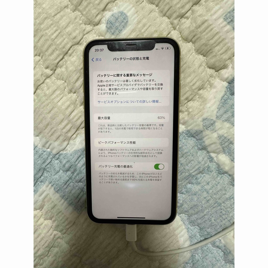 iPhone - iPhone 11 イエロー 64 GB au ジャンクの通販 by shop|アイ