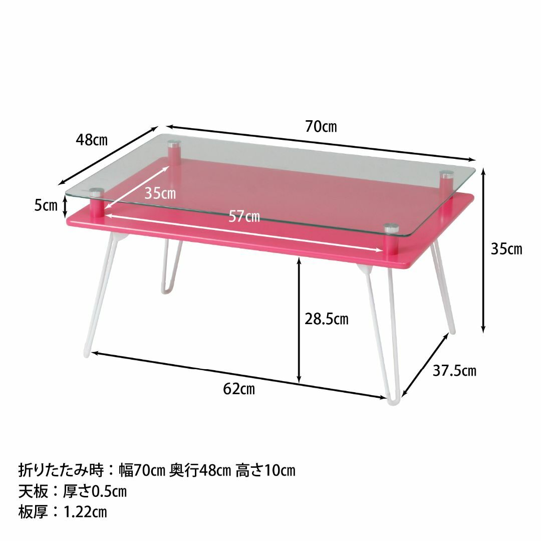 ガラス天板ディスプレイローテーブル  ピンク W70 8