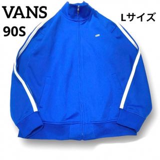 vans バンズ　スポーツウェア　ジャージ