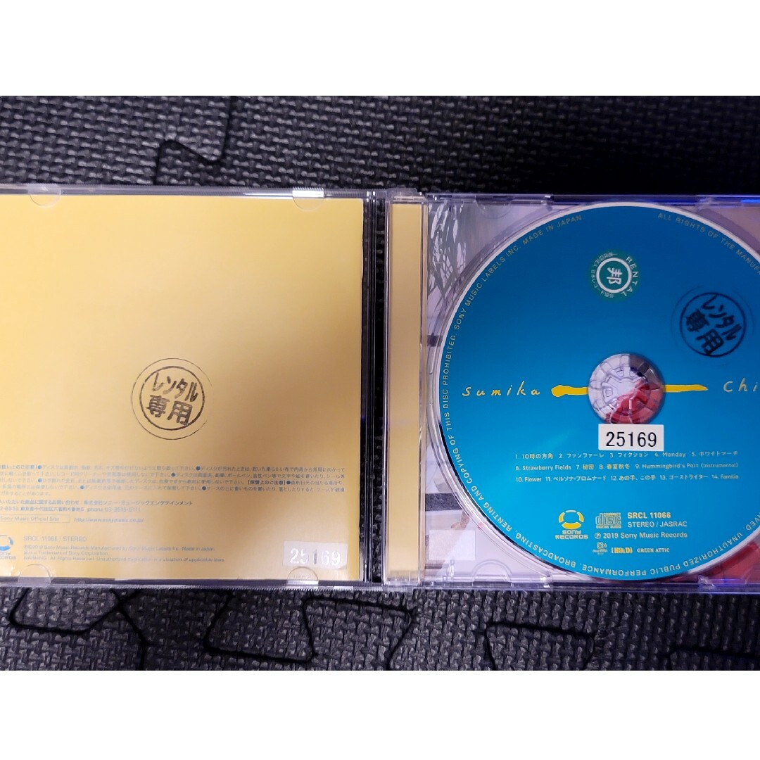 sumika CHIME(期間限定値下げ) エンタメ/ホビーのCD(ポップス/ロック(邦楽))の商品写真